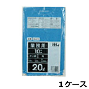 ポリ袋 HHJ GL21 青20L 0.03mm×520mm×600mm 800枚/ケース<法人宛限定>