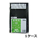 ポリ袋 HHJ GL77 黒70L 0.050mm×800mm×900mm 300枚/ケース<法人宛限定>(3)