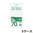 容量：70リットル 入数：10枚×60冊入/ケース 素材：3層タイプ　HDPE/LLDPE/HDPE メーカー：ハウスホールドジャパン ※メーカー都合により、規格変更や廃番になることがございますので、 　あらかじめご了承くださいませ。その場合は都度ご連絡さしあげます。 豆知識 - ポリエチレンの種類 - 柔らかい素材・・・LDPE/LLDPE カサカサした素材・・・HDPE ◆LDPE（低密度ポリエチレン - Low Density Polyethylene） ゴミ袋、傘袋、洋服などの販売袋等に使用される。 HDPEと比べて透明度が高く、しなやかで軟らかく引っ張ると伸びる。 ◆LLDPE（直鎖状低密度ポリエチレン - Linear Low Density Polyethylene） ゴミ袋、スーパーのレジ袋、米・砂糖・塩袋等に使用される。 LDPEよりシール性能、物理的強度に優れたポリエチレン。 剛性や柔軟性はHDPEとLDPEの中間に位置する。 ◆メタロセン配合 引き裂き強度、引っ張り強度、突き刺し強度がより優れている。 ◆HDPE（高密度ポリエチレン - High Density Polyethylene） ゴミ袋、スーパーのレジ袋、おしぼり袋等に使用される。 LDPEと比べて透明度が劣るが、薄くても非常に丈夫で引っ張りや衝撃に非常に強い。 【関連ワード】 ゴミ袋 / ごみ袋 / ビニール袋 / 業務用 / 清掃 / 掃除