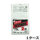 ポリ袋 HHJ GX73 半透明70L 0.016mm×800mm×900mm 800枚/ケース<法人宛限定>(3)