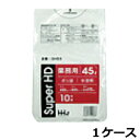 【4/15はP2倍!】 ポリ袋 HHJ GH53 半透明45L　0.015mm×650mm×800mm　1000枚/ケース＜法人宛限定＞