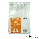 【2/15限定！エントリー&複数購入で最大P35.5倍】 ポリ袋 HHJ GL49 半透明45L　0.040mm×650mm×800mm　400枚/ケース＜法人宛限定＞