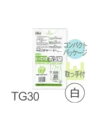 取っ手付きポリ袋 HHJ TG30 白SSサイズ 0.013mm×300mm(マチ120)×400mm 4800枚/ケース<法人宛限定>
