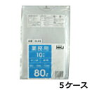 【4/1はエントリー＆複数購入で最大P38.5倍】 ポリ袋 HHJ GL83 透明80L　0.040mm×800mm×1000mm　計1500枚/5ケースセット＜法人宛限定＞