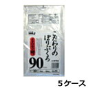 ポリ袋 HHJ MT93 透明90L 0.025mm×900mm×1000mm 計2500枚/5ケースセット<法人宛限定>