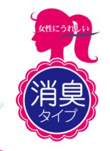 【9/5限定！ポイント3倍】サニタリ消臭袋BOX HHJ KB05 （アイボリー）厚み0.020mm×300（マチ110ミリ）×350mm 2.880枚（30枚×8個入）12箱入5ケースセット＜法人宛限定＞