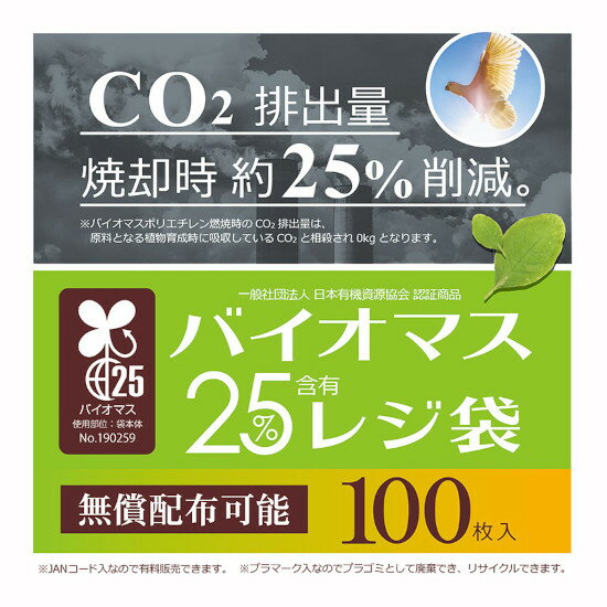 アズワン AS ONE パコールチャック袋 8A 1-8196-20 [1445-0039080]