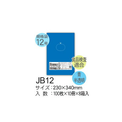 HHJ Ki Rt JB-12 LLDPE MTu[ 230~340~0.02mm 8000 i100~80j@l聄