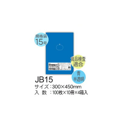 HHJ Ki Rt JB-15 LLDPE MTu[ 300~450~0.02mm 20000Zbg i4000~5P[Xj@l聄