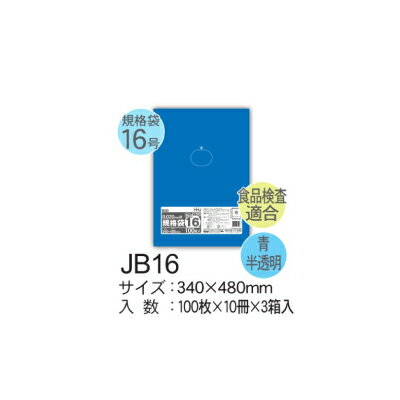 HHJ Ki Rt JB-16 LLDPE MTu[ 340~480~0.02mm 3000 i100~30j@l聄