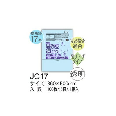 HHJ Ki Rt JC-17 LLDPE  360~500~0.025mm 2000 i100~20j@l聄