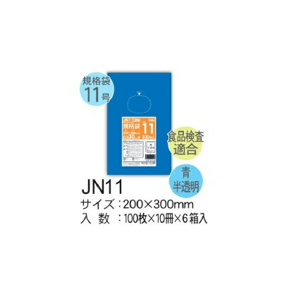 HHJ Ki JN11 LLDPE  200~300~0.03mm 6000 i100~60j@l聄