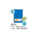 HHJ Ki JN14 LLDPE  280~410~0.03mm 15000Zbg i3000~5P[Xj@l聄