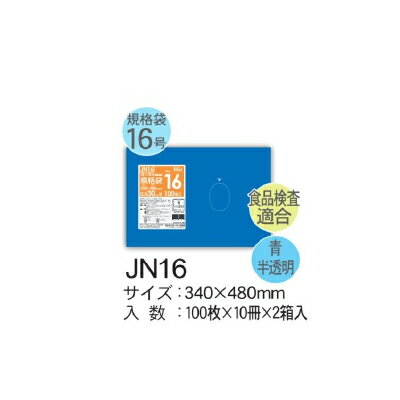 HHJ Ki JN16 LLDPE  340~480~0.03mm 2000 i100~20j@l聄