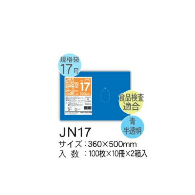 HHJ Ki JN17 LLDPE  360~500~0.03mm 2000 i100~20j@l聄