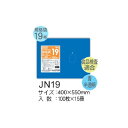 HHJ 規格袋 JN19 LLDPE 青半透明 400×550×0.03mm 7500枚セット （1500枚×5ケース）＜法人宛限定＞