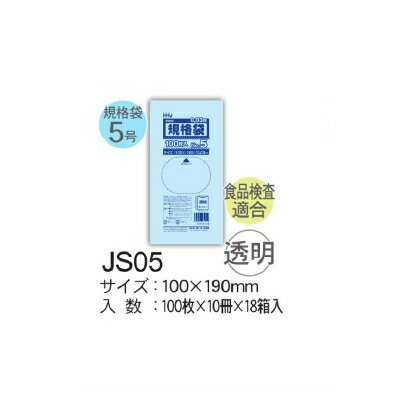 HHJ Ki JS05 LLDPE  100~190~0.03mm 18000 @l聄