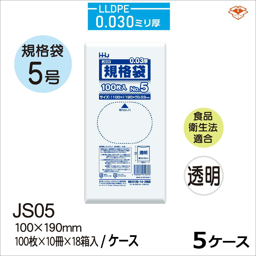 HHJ  JS05 LLDPE Ʃ 1001900.03mm 90000祻åȡ5åȡ ˡͰ