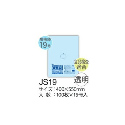 HHJ Ki JS19 LLDPE  400~550~0.03mm 7500Zbgi5P[XZbgj @l聄