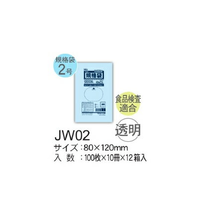 HHJ Ki JW02 LLDPE  80~120~0.05mm 12000 @l聄