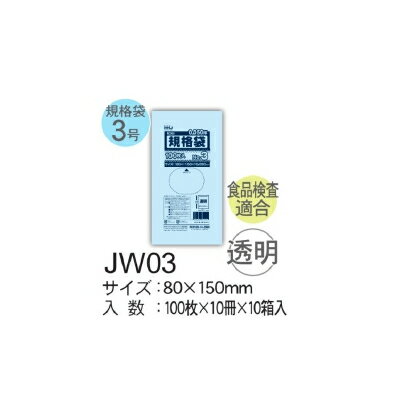 HHJ Ki JW03 LLDPE  80~150~0.05mm 50000Zbgi5P[XZbgj @l聄