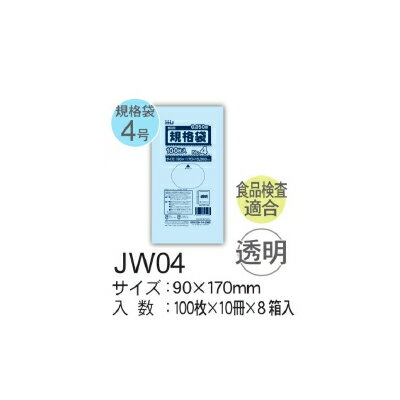 HHJ Ki JW04 LLDPE  90~170~0.05mm 8000 @l聄