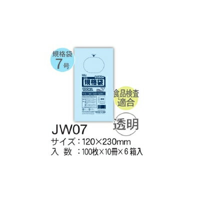 HHJ Ki JW07 LLDPE  120~230~0.05mm 30000Zbgi5P[XZbgj @l聄