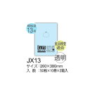 y5/10P2{z HHJ Ki JX13 LLDPE  260~380~0.08mm 5000Zbgi5P[XZbgj @l聄