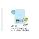 HHJ Ki JX15 LLDPE  300~450~0.08mm 1000 @l聄