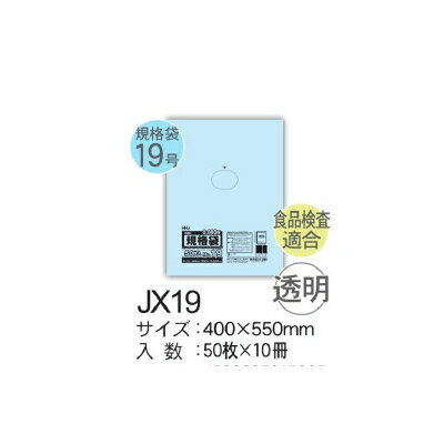 HHJ Ki JX19 LLDPE  260~380~0.08mm 500 @l聄