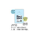 y5/10P2{z HHJ Ki JY10 LLDPE  180~270~0.06mm 15000Zbgi5P[XZbgj @l聄