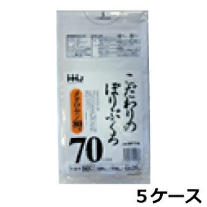 ポリ袋 HHJ MT74 半透明70L 0.025mm×800mm×900mm 計3000枚/5ケースセット<法人宛限定> ポリ袋 HHJ MT74 半透明70L 0.025mm×800mm×900mm 計3000枚/5ケースセット<法人宛限定>