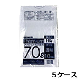 食品検査適合ポリ袋 HHJ MX70 透明70L　0.025mm×800mm×900mm　計2500枚/5ケースセット＜法人宛限定＞