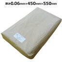 【当店製造品】再生透明ポリ袋 厚手タイプ 0.06mm×450mm×550mm (300枚) /業務用 工場用 ゴミ袋 大容量 丈夫 透明 包装 保管 エコ対応