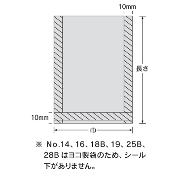 福助工業 ナイロンポリ Bタイプ(ノッチなし) No.20 (200mm×570mm) (800枚)【ケース売り】 FK