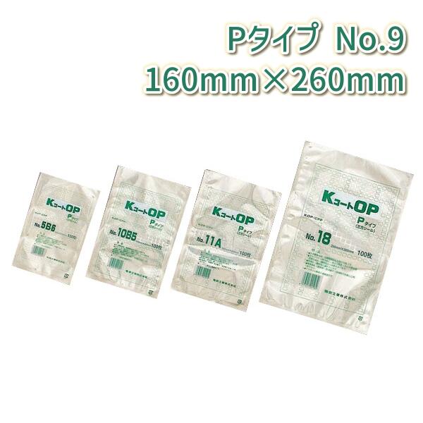 ʡ KOP P No.9(160mm260mm)(3000)ڥۡFK