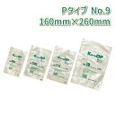 福助工業 KコートOP Pタイプ No.9 (160mm×260mm) (3000枚)【ケース売り】 FK