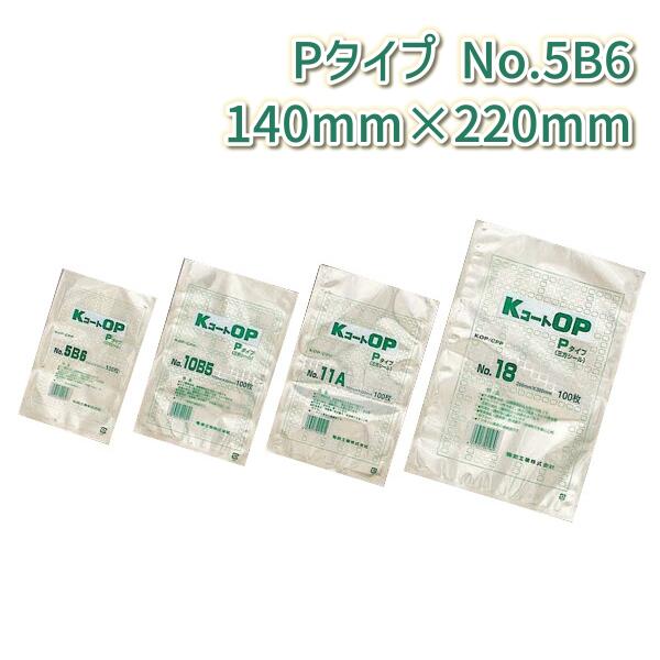 ʡ KOP P No.5B6(140mm220mm)(4000)ڥۡFK