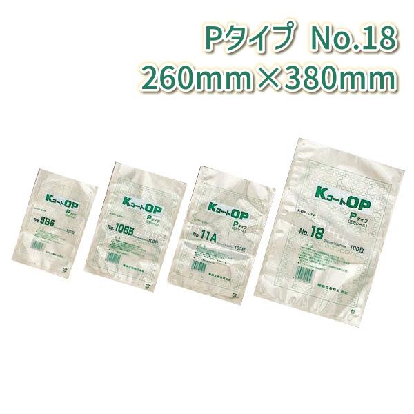 ʡ KOP P No.18(260mm380mm)(1400)ڥۡFK