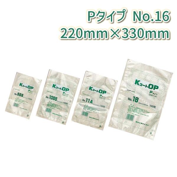 ʡ KOP P No.16(220mm330mm)(1800)ڥۡFK