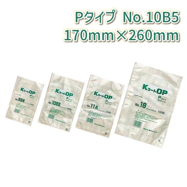 ʡ KOP P No.10B5(170mm260mm)(3000)ڥۡFK
