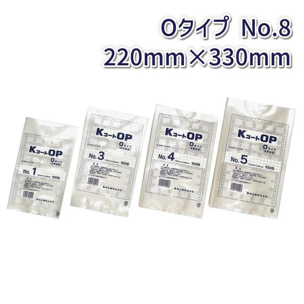 ʡ KOP O No.8(220mm330mm)(1500)ڥۡFK