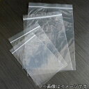 ＜法人宛限定＞チャック付きポリ袋 PG-4 0.04mm×140mm×200mm (4000枚入)【ケース売り】(HA)