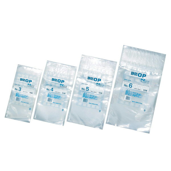 福助工業 静防OP PZタイプ ケース売り 【幅×長さ/チャック下の長さ】