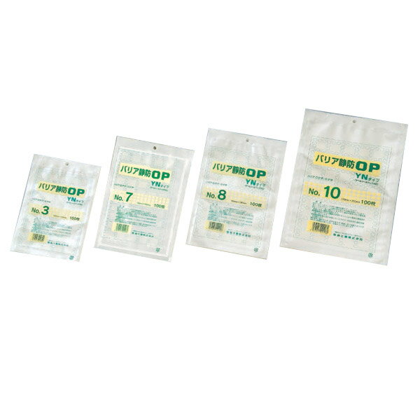 フック穴つき 三方シール袋 福助工業 バリア静防OP YNタイプ ケース売り FK