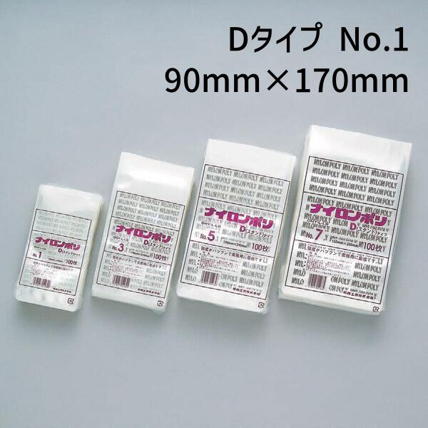 ʡ ʥݥ D No.1(90mm170mm ޹27mm)(3000)ڥۡFK