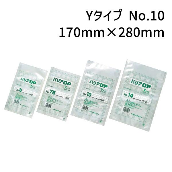 ʡ ХꥢOP Y No.10(170mm280mm)(2600)ڥۡFK