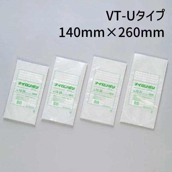 福助工業 ナイロンポリ VT-Uタイプ(浅漬け用) 14-26　(140mm×260mm)　(2000枚)【ケース売り】　FK