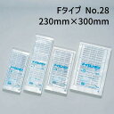 福助工業 ナイロンポリ Fタイプ No.28 (230mm×300mm) (1200枚)【ケース売り】 FK