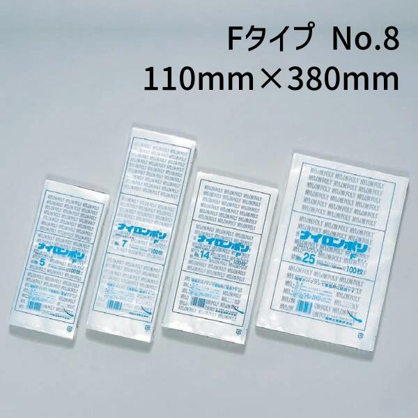 ʡ ʥݥ F No.8(110mm380mm)(3000)ڥۡFK